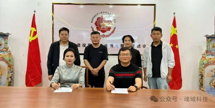 退役即创业|菏泽打造全国AI赋能退役军人标杆,OPC实战社区让老兵有事做、能扎根! 退役即创业|菏泽打造全国AI赋能退役军人标杆,OPC实战社区让老兵有事做、能扎根!(图1)